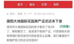 华西家长爆料视频最新,揭秘校园安全问题引发社会关注