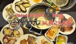 火锅大王最新爆料是谁啊,揭秘神秘幕后人物身份