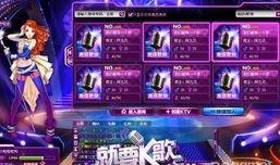 ktv最新爆料,揭秘明星幕后故事与娱乐圈风云