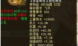 剑烛沧海最新爆料是哪一集